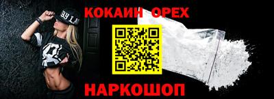амф Краснодар
