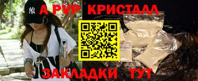 скорость mdpv Мариинск