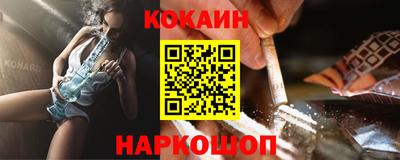 гашиш Краснознаменск