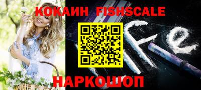 трава Балашиха