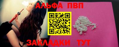 амф Краснодар