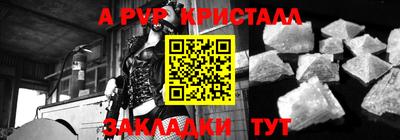 бошки Краснокаменск