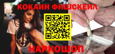 трава Балашиха