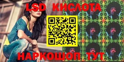 амф Краснодар