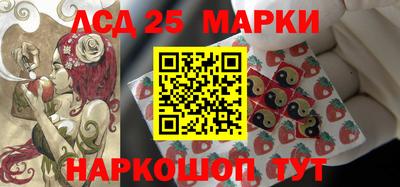 амф Краснодар