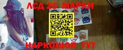 трава Балашиха