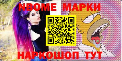 бошки Краснокаменск