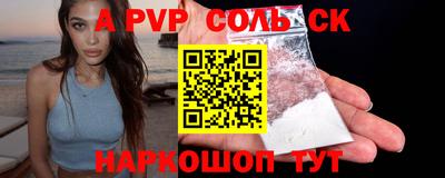 бошки Краснокаменск