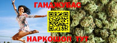 мескалин Балаково