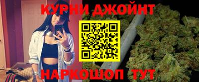 бошки Краснокаменск