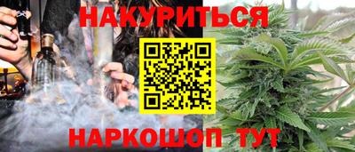 гашиш Краснознаменск
