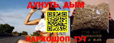 трава Балашиха