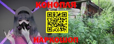 гашиш Краснознаменск