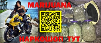бошки Краснокаменск