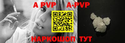 мескалин Балаково