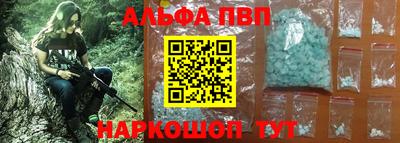 гашиш Краснознаменск