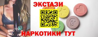 трава Балашиха