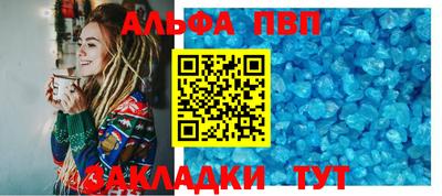 бошки Краснокаменск