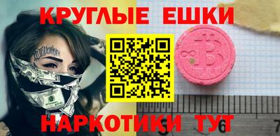 кокс Малоярославец