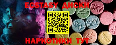 амф Краснодар