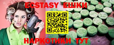 мескалин Балаково