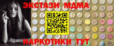 бошки Краснокаменск