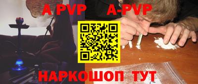 бошки Краснокаменск