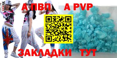 бошки Краснокаменск