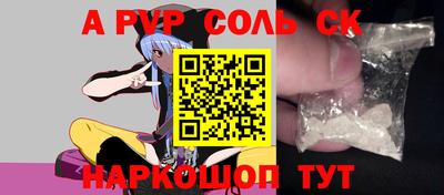 трава Балашиха