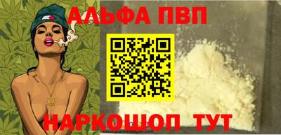 гашиш Краснознаменск
