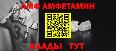 бошки Краснокаменск