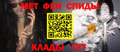 бошки Краснокаменск