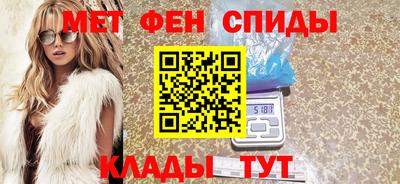 мескалин Балаково