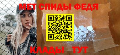 мескалин Балаково