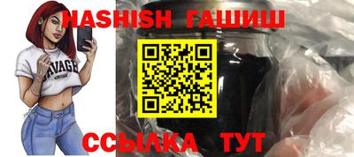 гашик Балахна