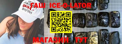 амф Краснодар