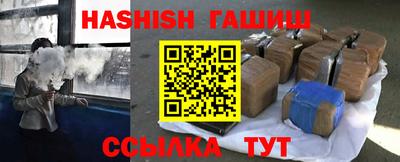 мескалин Балаково