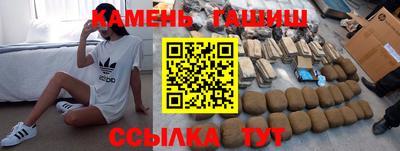 гашиш Краснознаменск