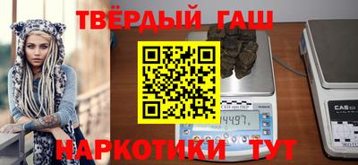 гашиш Краснознаменск