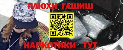 гашиш Краснознаменск
