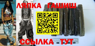 бошки Краснокаменск