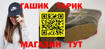 гашиш Краснознаменск