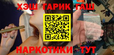 гашик Балахна