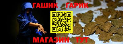 мескалин Балаково