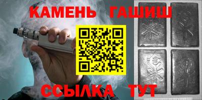 мескалин Балаково