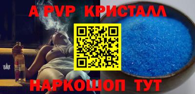 мескалин Балаково