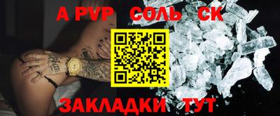 трава Балашиха