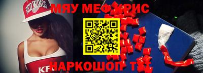 амф Краснодар