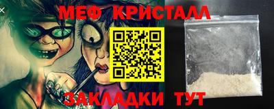 трава Балашиха