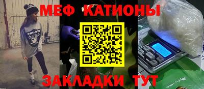 трава Балашиха